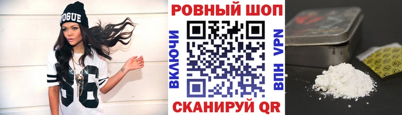Наркошоп купить Гашиш  NBOMe  COCAIN  МЕФ  АМФЕТАМИН  Конопля  Альфа ПВП  Элиста