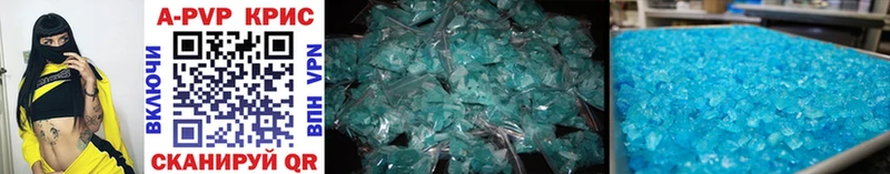 Купить  Элиста  Альфа ПВП Соль 