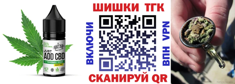 Cannafood марихуана  Купить где  Элиста 