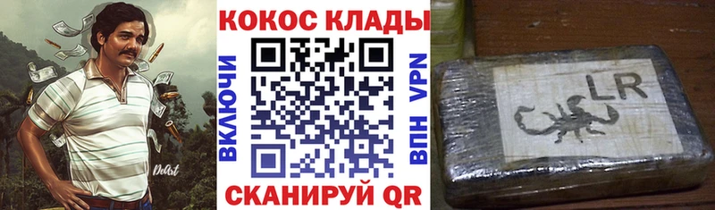 Cocaine Columbia  Купить где  Элиста 