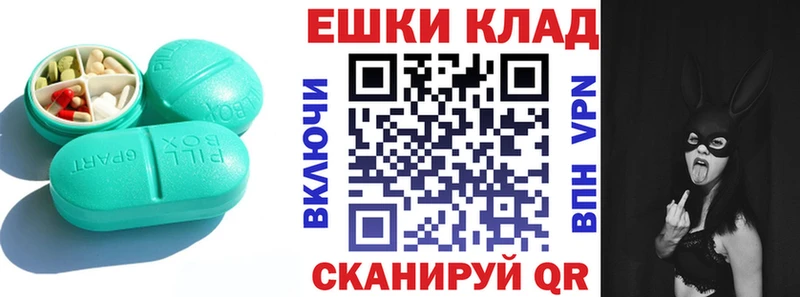 Купить закладки  Элиста  ЭКСТАЗИ Дубай 