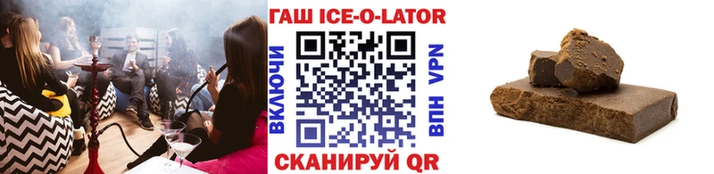 Купить где  Элиста  ГАШ VHQ 