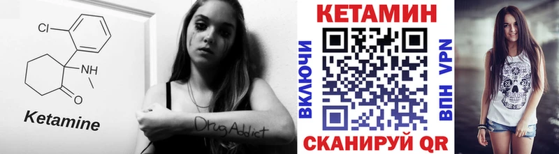 Купить  Элиста  Кетамин ketamine 