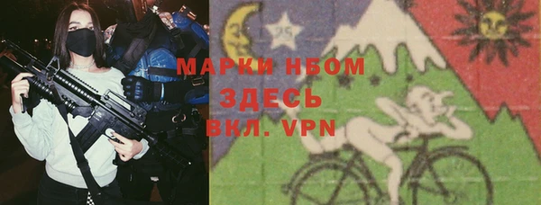 метамфетамин Протвино