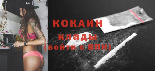 метамфетамин Протвино