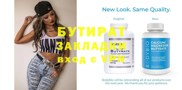 амфетамин Пролетарск