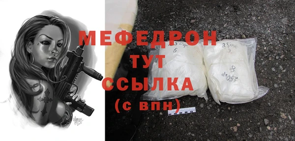 амфетамин Пролетарск