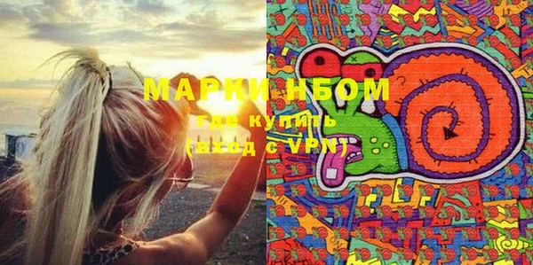 метамфетамин Протвино