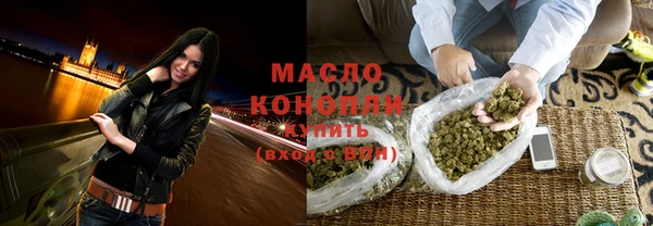 метамфетамин Протвино