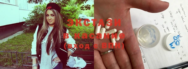 кристаллы Покачи