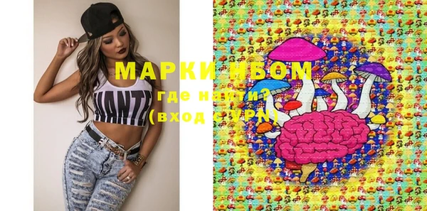 амфетамин Пролетарск