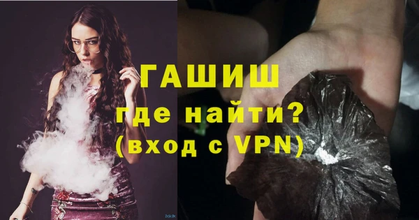 амфетамин Пролетарск