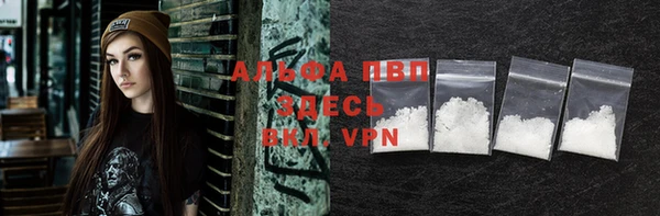 амфетамин Пролетарск