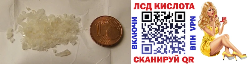 Купить где  Элиста  LSD-25 экстази ecstasy 