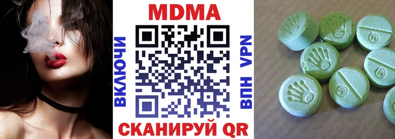MDMA crystal  Купить  Элиста