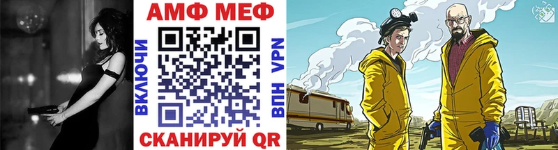 Купить закладки  Элиста  Первитин Декстрометамфетамин 99.9% 