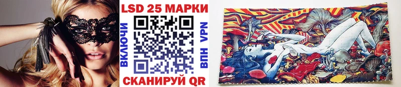 Марки NBOMe 1,8мг  Купить закладки  Элиста 