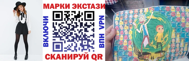 Наркотические марки 1,8мг Элиста