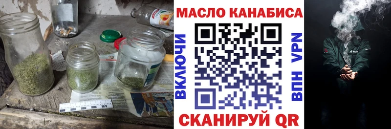 Дистиллят ТГК гашишное масло  Купить где  Элиста 